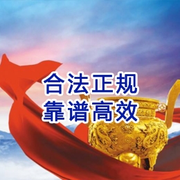 彭州讨账公司