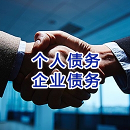 彭州追债公司
