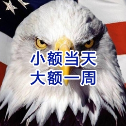 彭州要账公司
